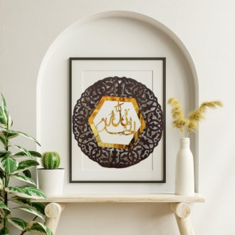 acrylic and wooden Islamic art,gifts for Muslim